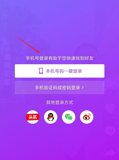 如何解绑抖音手机号？（解除绑定手机号码的具体操作流程及注意事项）