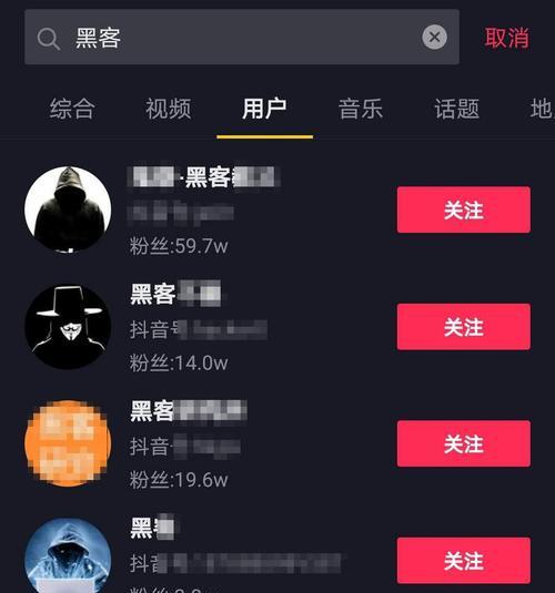 抖音怎么设置不让他看？教你简单实用的方法（了解隐藏、隐私、黑名单等功能）