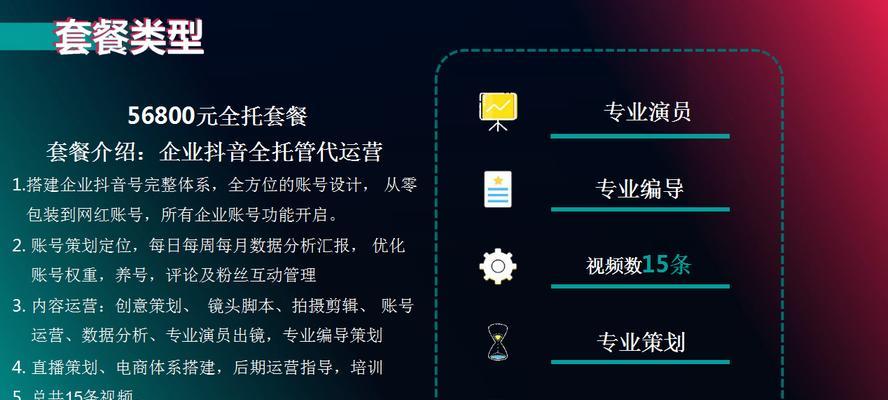 掌握这些方法，轻松进入抖音同城社交圈子！（抖音同城社交圈子攻略，如何扩大自己的社交范围？）