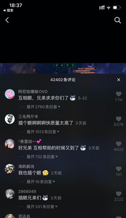 如何在抖音设置主页黑色为主题（一步步教你如何打造个性化主页，让黑色成为你的标志）