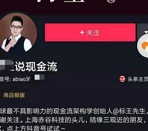 抖音站外引流，如何让更多人看到你的作品？（学习抖音站外引流，让你的作品获得更多曝光率。）