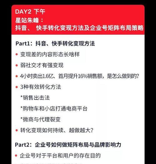 抖音账号播放量300-400还能用吗？（探讨抖音账号播放量低的原因与提高方法）