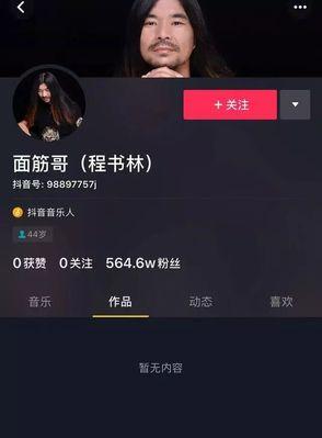 如何在抖音账号拥有6万粉丝？（分享抖音账号管理和内容创作的经验）