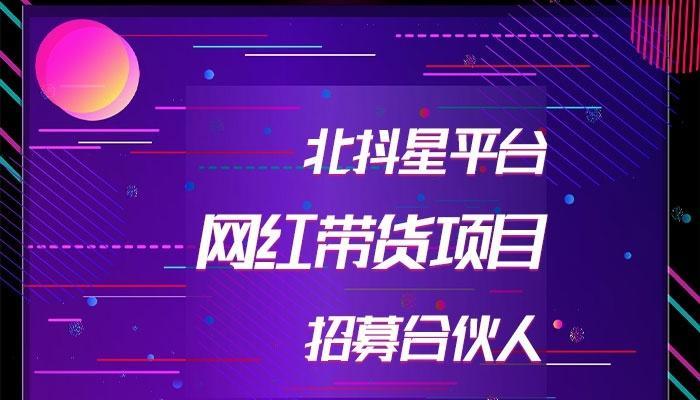 抖音账号运营干货分享（教你如何提升抖音账号的粉丝量和曝光率）