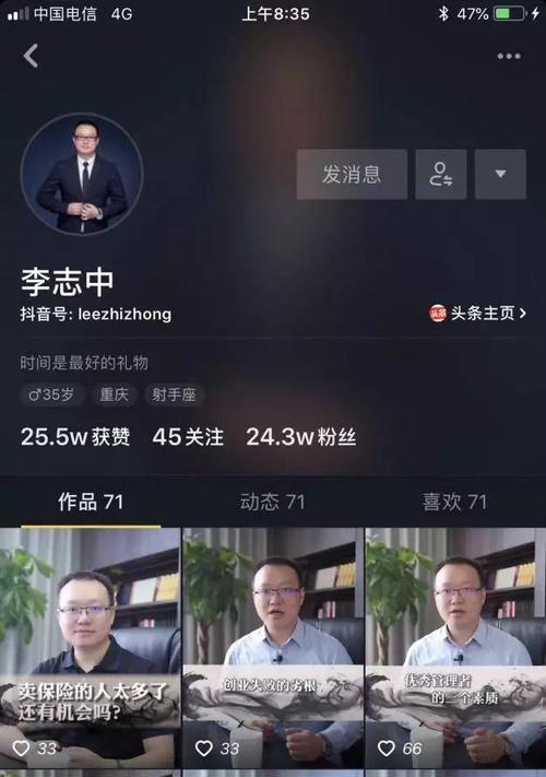 抖音支付正式上线，实名认证并绑卡即可享受！（快捷、安全、便利，抖音支付即刻体验！）