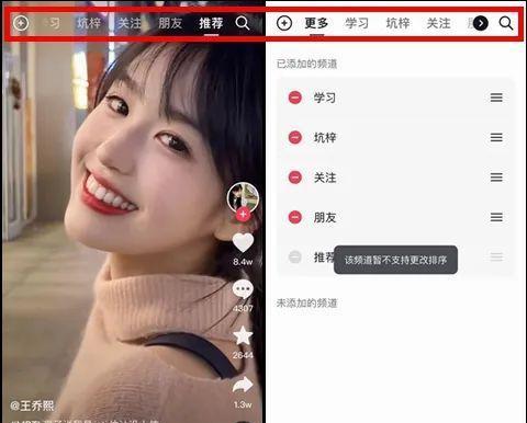 探析抖音直播feed流的营销价值（从用户习惯到数据分析，探究直播feed流的市场价值）