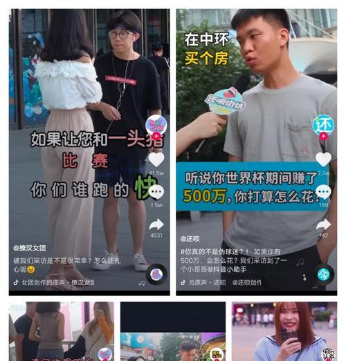 如何做好抖音直播间的场控（从掌控节奏、互动引导到礼物奖励，一步步教你打造热门直播间！）