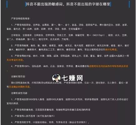 如何在抖音直播中养号上热门？（抖音直播养号的技巧和注意事项）