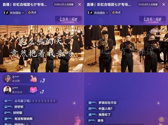 如何在抖音直播中添加音乐？（教你轻松实现直播中的音乐播放）