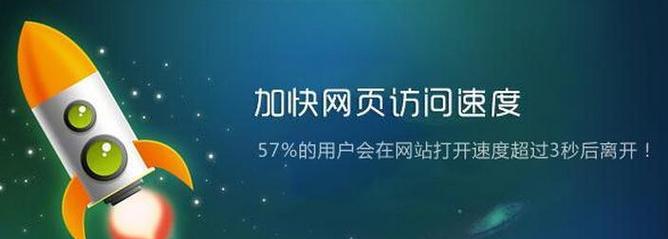 站长在优化中常遇到的问题（优化中的陷阱与解决方案）