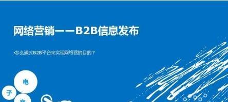 掌握外链四大必杀技，提高网站排名（了解外链的重要性和应用技巧）