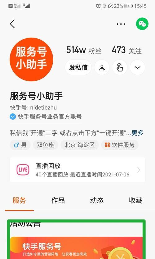 找了SEO公司还需学习SEO基础知识吗？（为什么找SEO公司不代表放弃自学？SEO初学者该如何学习？）