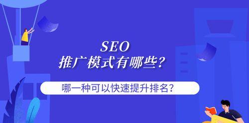 如何诊断完网站SEO数据自然知晓（利用数据分析工具提升网站SEO优化效果）