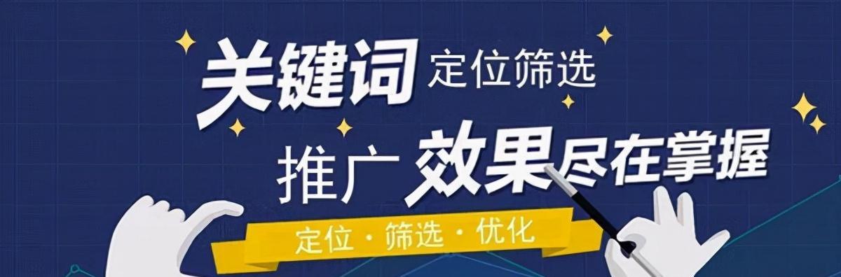 整站优化的思路及实现方式（如何让你的网站更出众）