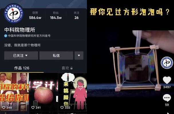 如何开启抖音橱窗？-从0到1的实践经验分享（少于1000粉丝的抖音号主必看！）