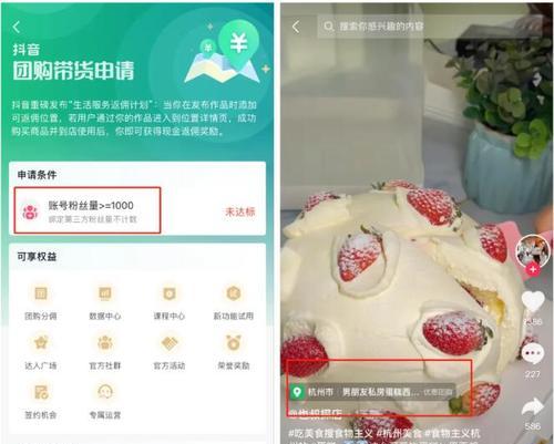 如何在抖音上探店，突破粉丝不足1000的限制（探店经验分享，快速增加粉丝）
