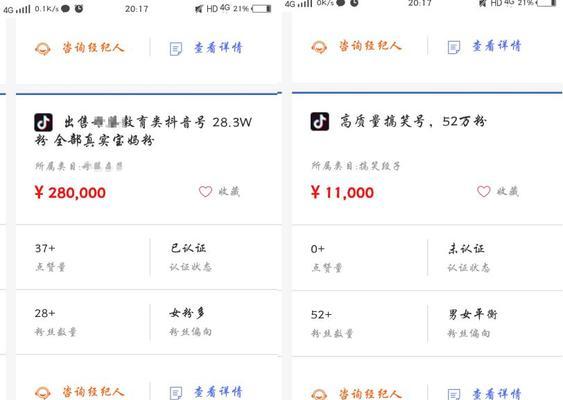 抖音粉丝大于10000是否还需要保证金？（抖音保证金的作用及其适用范围，了解一下！）