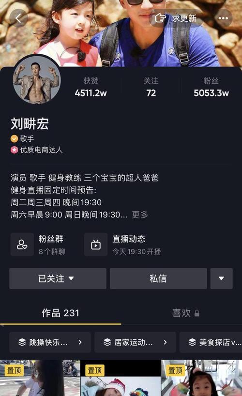 抖音粉丝大于1000如何开启橱窗？（解决抖音橱窗开启问题的方法与技巧）