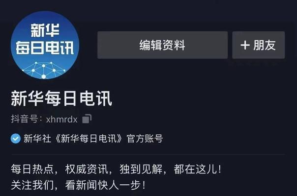 抖音粉丝到1000，你可以做什么？（探讨抖音新手如何利用1000粉丝来提升影响力）