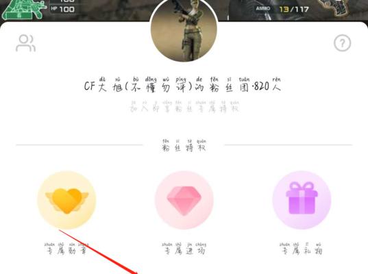 抖音粉丝突破1000后为什么没流量了？（探究影响抖音账号流量的因素）