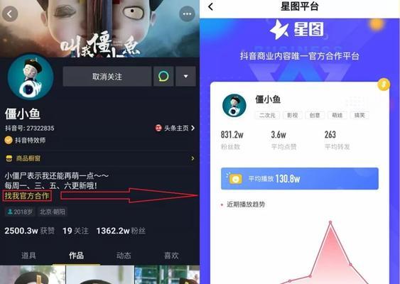 如何在抖音粉丝量低于1000的情况下开启橱窗（橱窗开启攻略，轻松让你打开销售新通道）