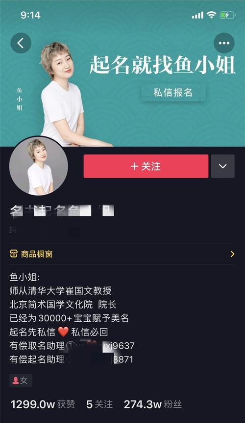 如何在抖音粉丝量低于1000的情况下开启橱窗（橱窗开启攻略，轻松让你打开销售新通道）