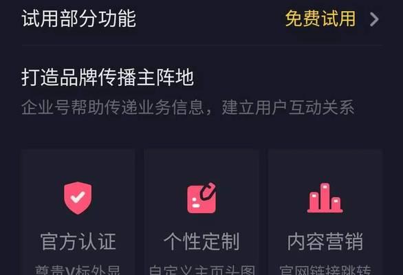 怎样在抖音粉丝不到1000的情况下挂商品橱窗（提高粉丝量，提升抖音影响力）