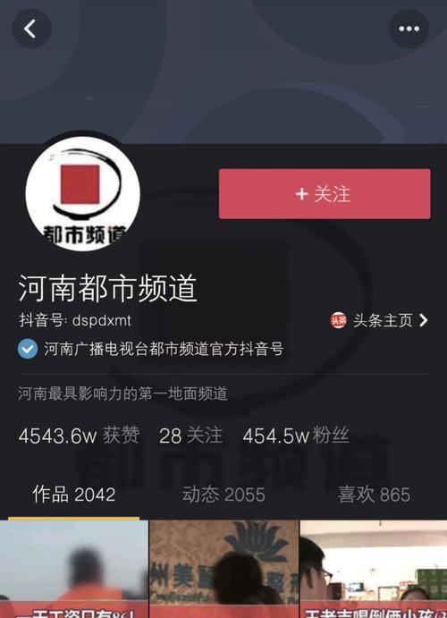 如何在抖音上提升粉丝数量？（没有1000个粉丝怎么办？）