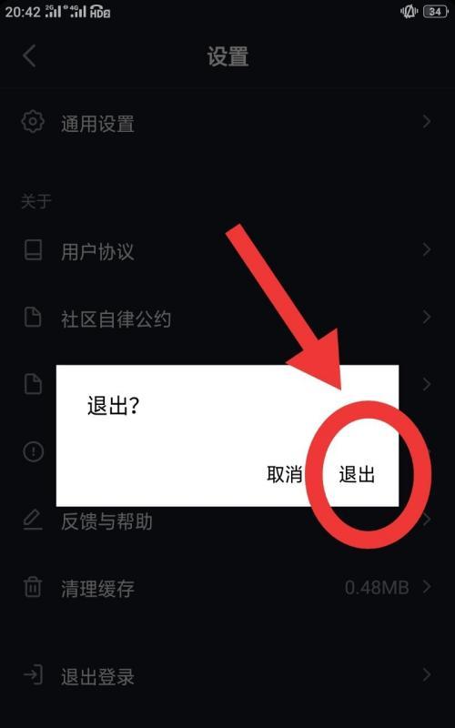 如何增加抖音粉丝数？（解决抖音粉丝不足1000的问题。）