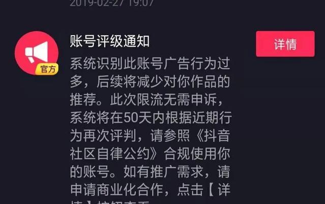 抖音粉丝一万，如何开通橱窗（抖音橱窗开通教程及注意事项）