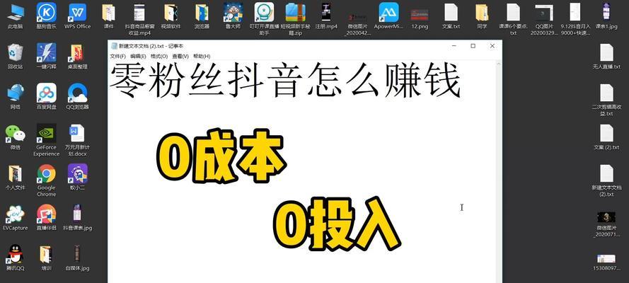 如何在抖音上快速增加10000以上的粉丝（教你一步步从零开始打造自己的粉丝帝国）