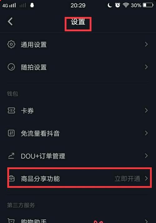 如何快速涨到1000个抖音粉丝？（关注这15个方法，让你成为抖音大咖！）