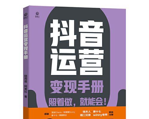 如何计算抖音粉丝的增长量？（掌握这些计算方法，让你更好地管理抖音账号）