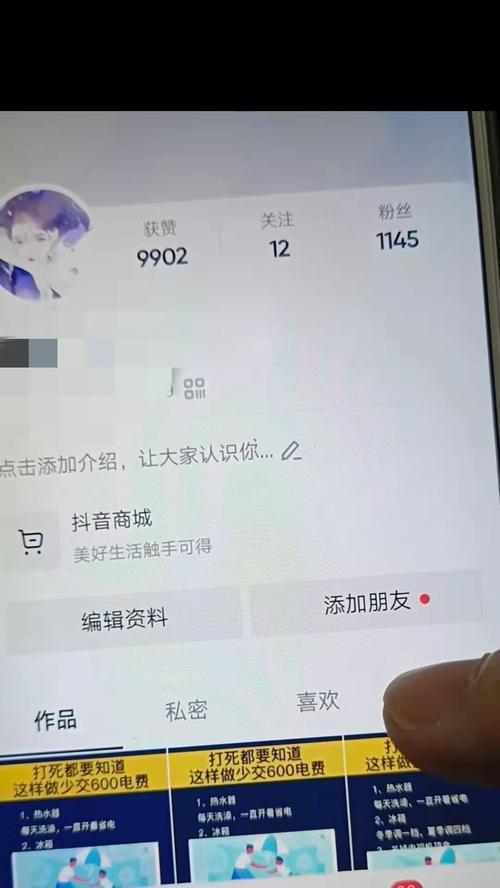 抖音粉丝涨到1000就不涨了？真相揭秘！（为什么抖音粉丝涨到1000后就不再增加？这背后隐藏了哪些规则？）