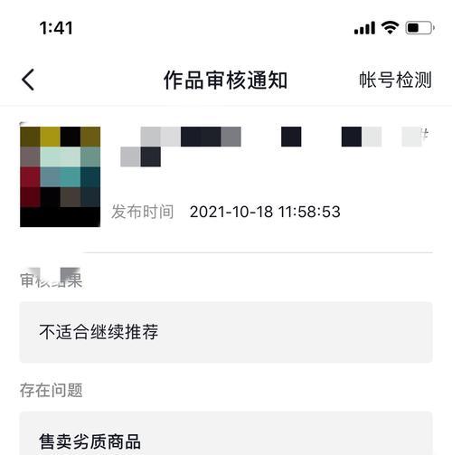 抖音公会小黄车开通说明（主播如何通过抖音公会开通小黄车，提高收益和曝光度？）