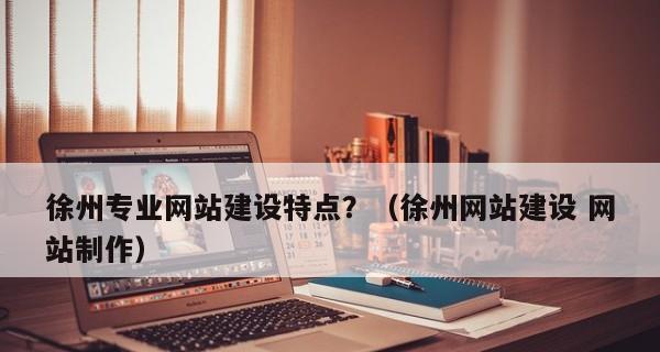 2023年SEO优化趋势大揭秘（从用户体验到AI技术，掌握这些关键点，让你的网站更具竞争力）