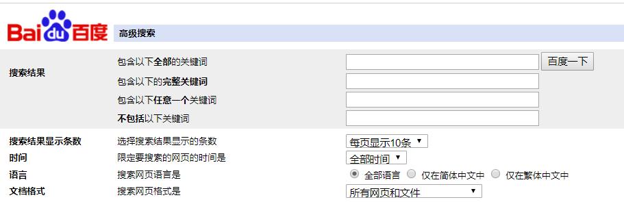 HTML属性对于网站的重要性（优化网站性能的关键）