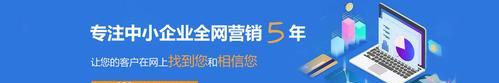 P地址频繁更换会导致网站被K吗？（探讨P地址更换与网站SEO的关系）