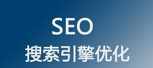 如何避免成为“SEO小白”，从经验分享中获得启示（如何通过SEOer分享经验提高自己的技能水平）