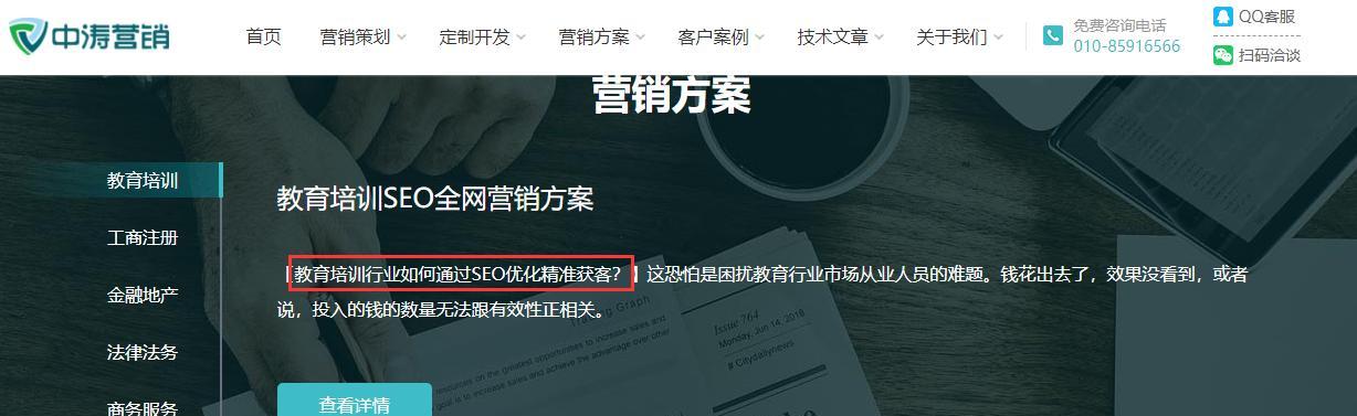 SEO标题优化技巧-三个方面为您解析（选择、编写标题和测试优化效果）