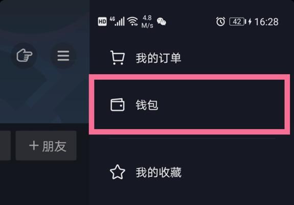 如何快速将抖音粉丝量增加到1000人？（分享10个有效的方法让你在抖音上获得更多的粉丝。）