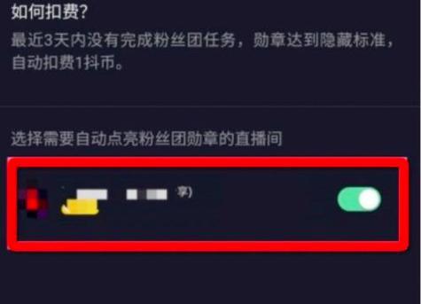 抖音10000粉丝的意义是什么？（解析抖音粉丝数量的背后含义）