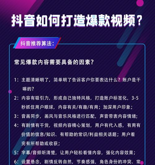 抖音关注别人能否增加粉丝？（解析抖音关注机制，实现粉丝增长的方法）