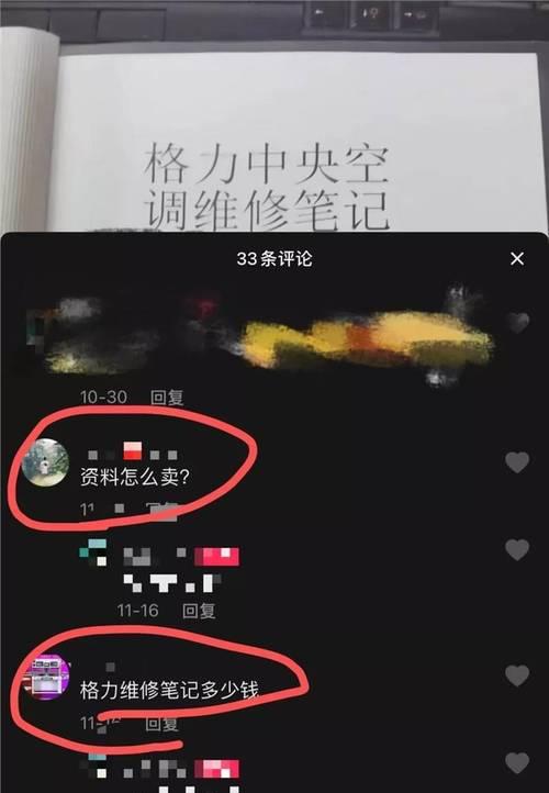 如何开通抖音橱窗？-了解要求，提升品牌影响力（快速建立橱窗，增加粉丝与销售，提高营销效果）