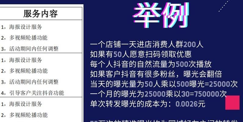 2023抖音开学焕新季活动倒计时！（预告抢先知，数月后的狂欢）