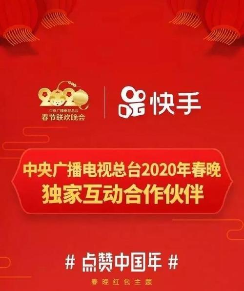 2023年春晚抖音红包怎么领？教你秒变中奖大神！（限时领取、多种福利、抽奖大奖，抖音红包等你拿！）