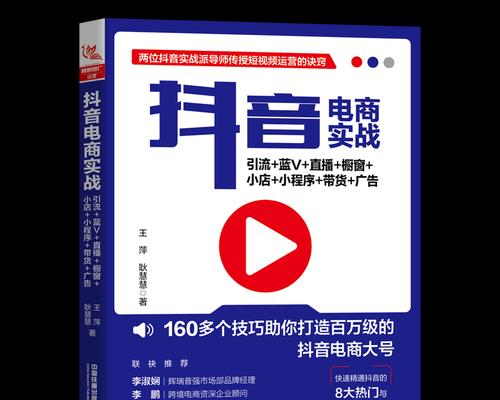 2023年仍可做抖音带货？（未来三年抖音带货趋势分析，）