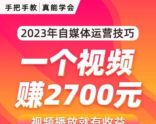 探究2023年抖音双11活动的运营要求（了解双11活动的前瞻性策略和注意事项）