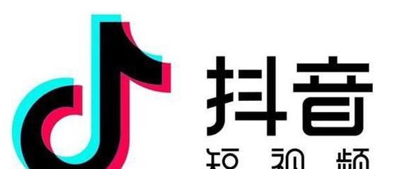 2023年抖音双11跨店每满减活动全解析（参加抖音双11跨店每满减，省钱有妙招！）