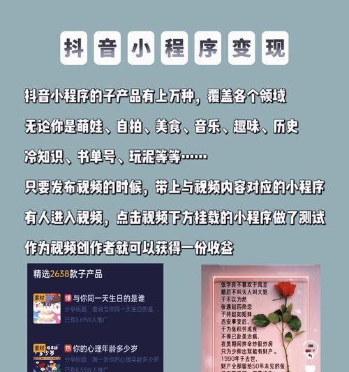 参与2023年抖音双11商品种草短视频任务赛，赢取丰厚奖励（了解任务赛规则，展示种草实力，轻松拿下奖品）